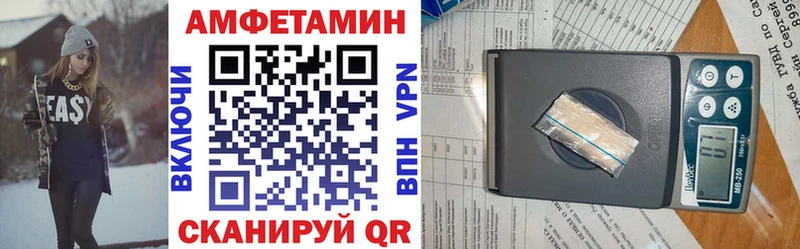 Купить  Жуковка  АМФ VHQ 
