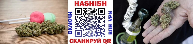 Печенье с ТГК конопля  Купить  Жуковка 