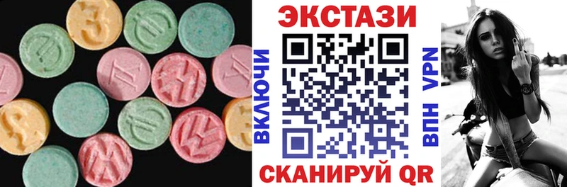 Купить закладки  Жуковка  Ecstasy Cube 