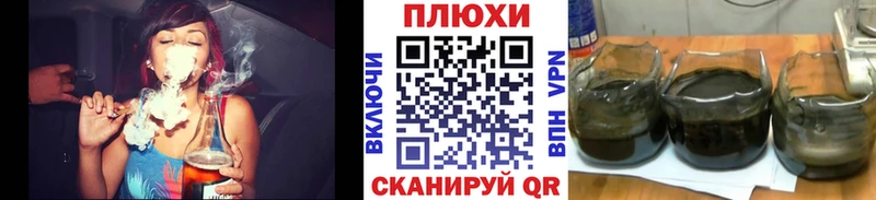 Гашиш Ice-O-Lator Купить Жуковка