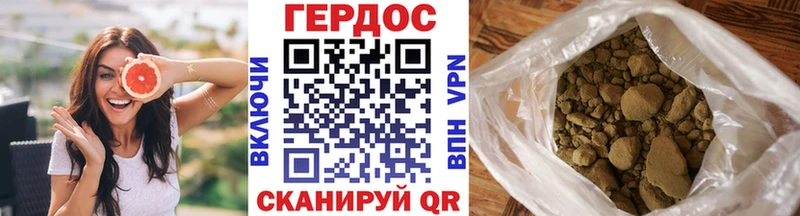 Героин афганец  Купить где  Жуковка 