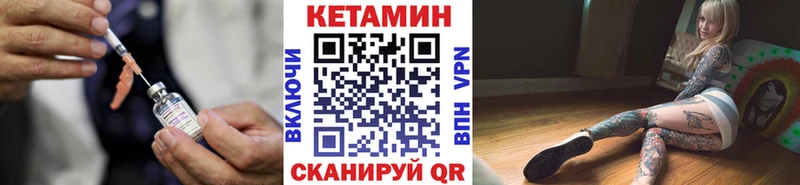 Кетамин VHQ  Купить где  Жуковка 
