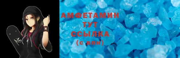 круглые Алзамай