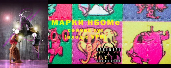 синтетический гашиш Алексин