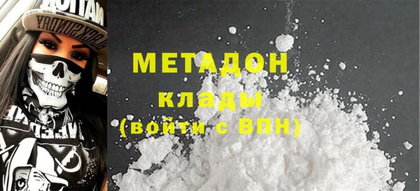 синтетический гашиш Алексин