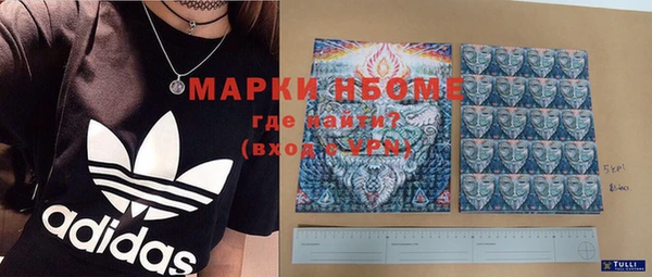 круглые Алзамай