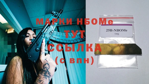 круглые Алзамай
