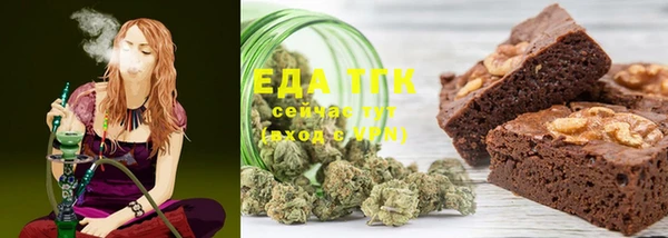 синтетический гашиш Алексин