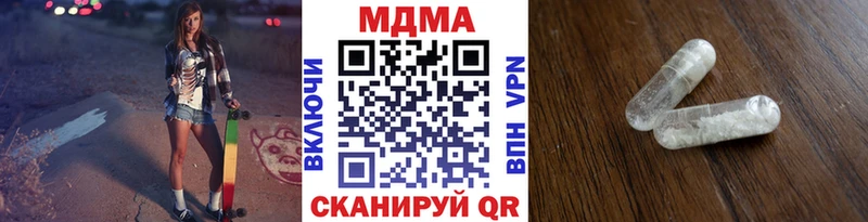Купить закладки  Жуковка  MDMA crystal 