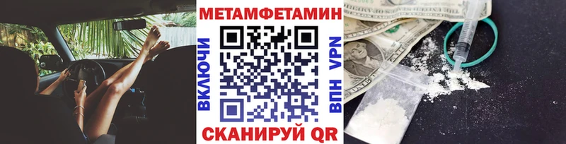 МЕТАМФЕТАМИН витя  Купить  Жуковка 